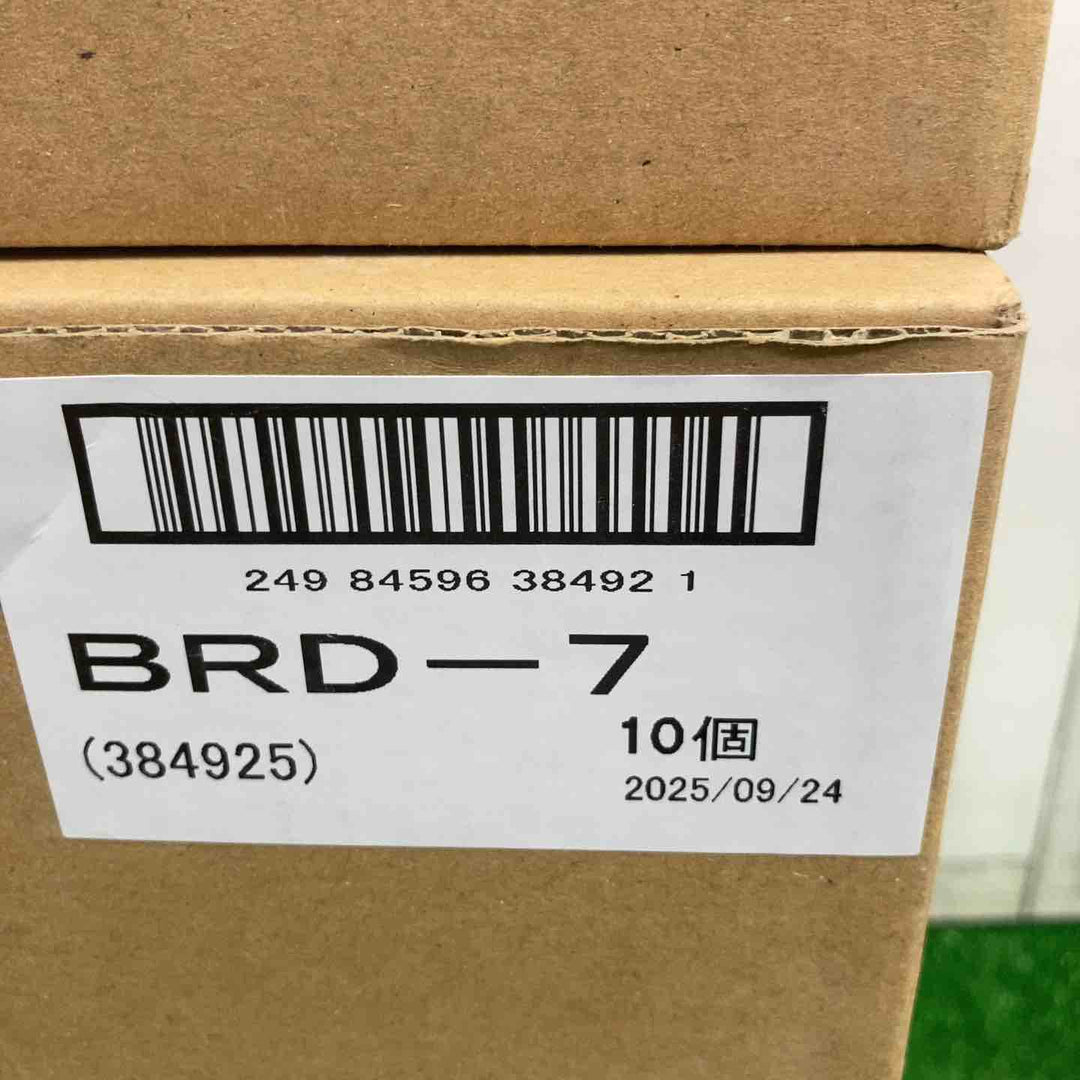 興研 アルファリングフィルター BRD-7型 3箱セット【町田店】
