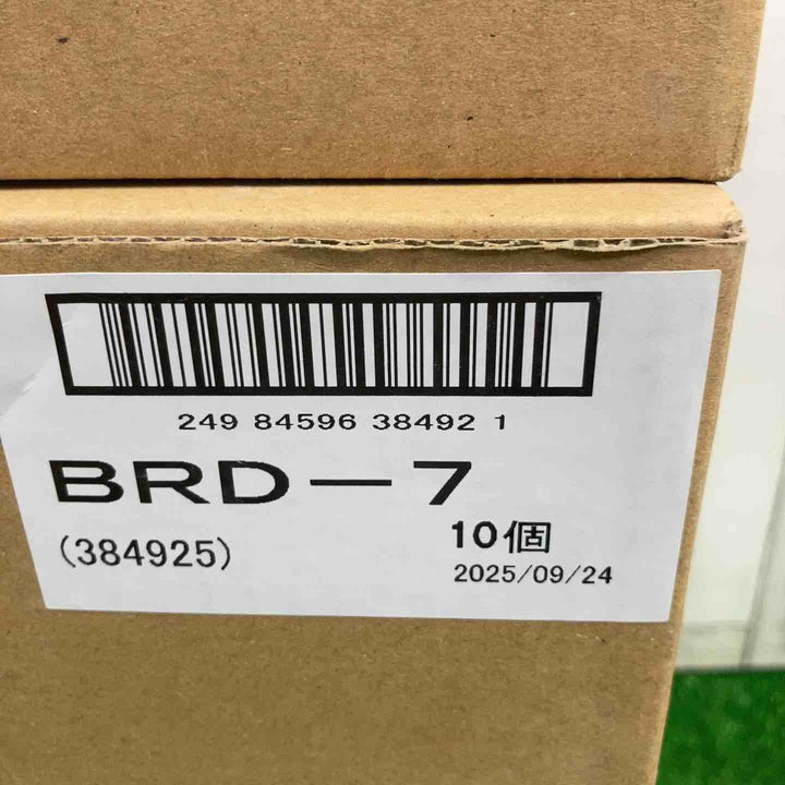 興研 アルファリングフィルター BRD-7型 3箱セット【町田店】