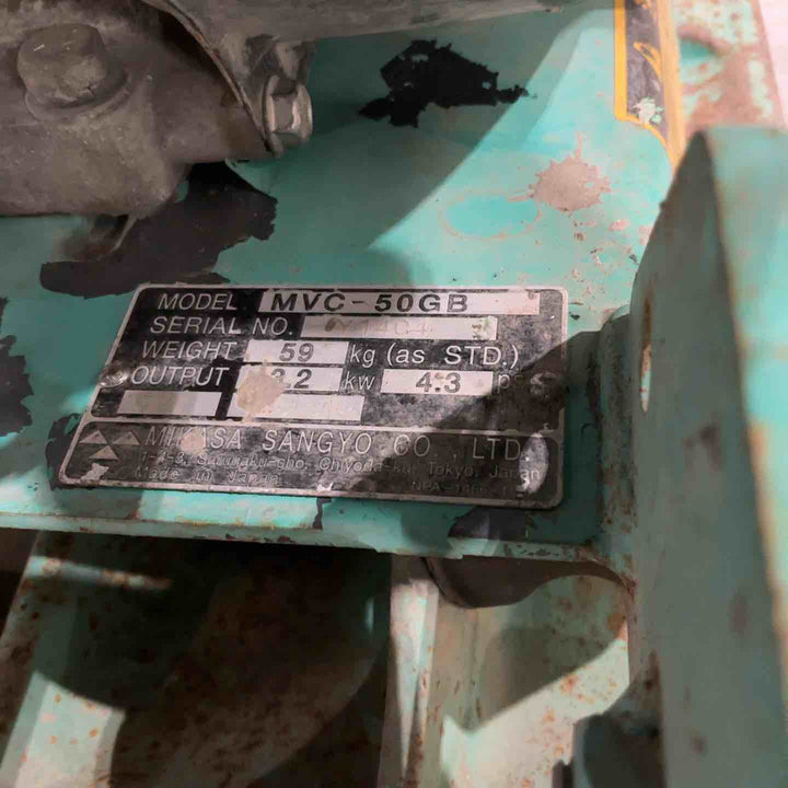 【店頭受取り限定】◇三笠(mikasa) プレート MVC-50GB【川口店】