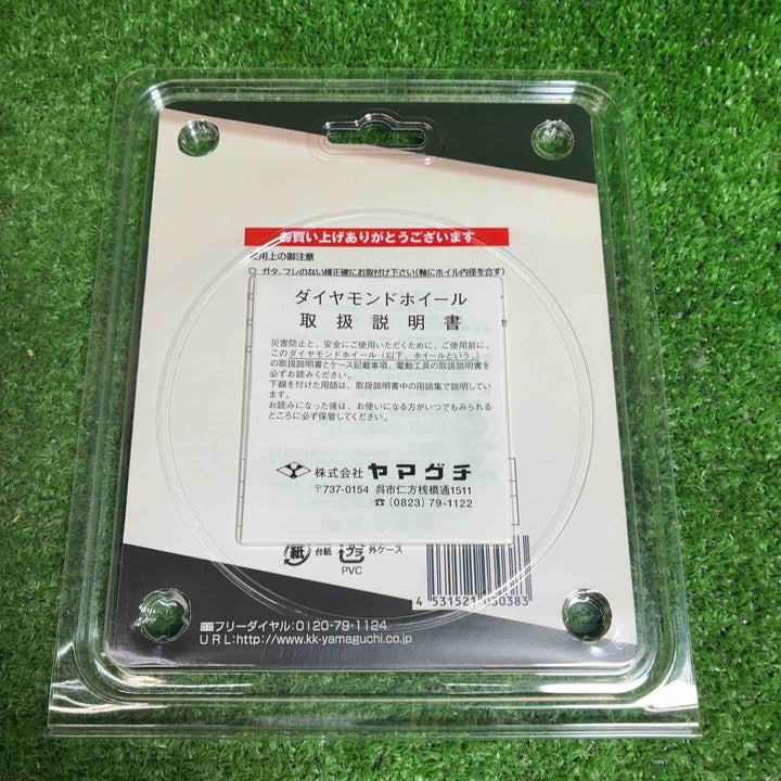 コンクリートカッター ヤマグチ ZYシリーズ 125×2.2×22mm ZY-5【藤沢店】