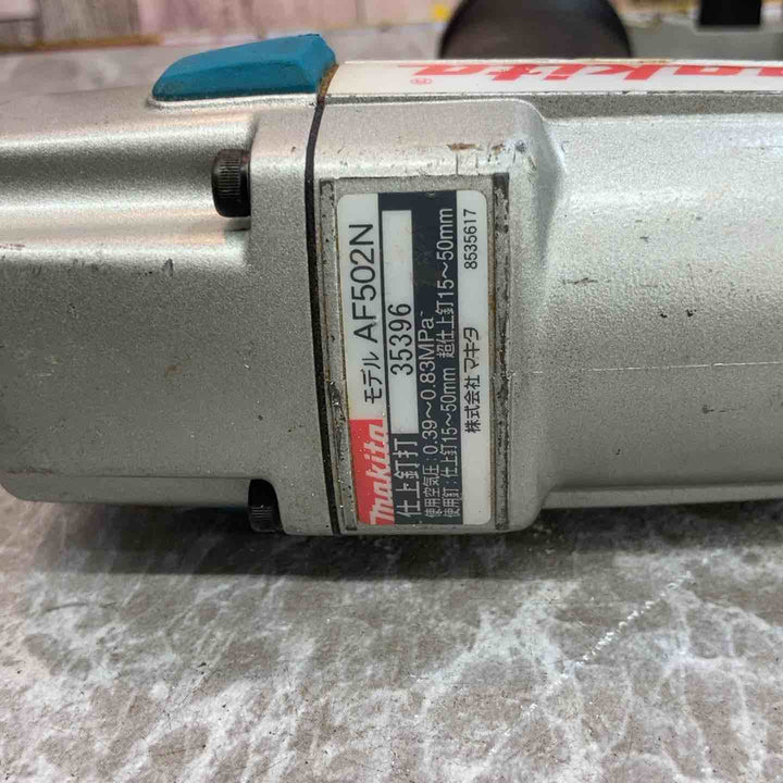 【中古品】★マキタ(makita) 常圧フィニッシュネイラ AF502N【八潮店】
