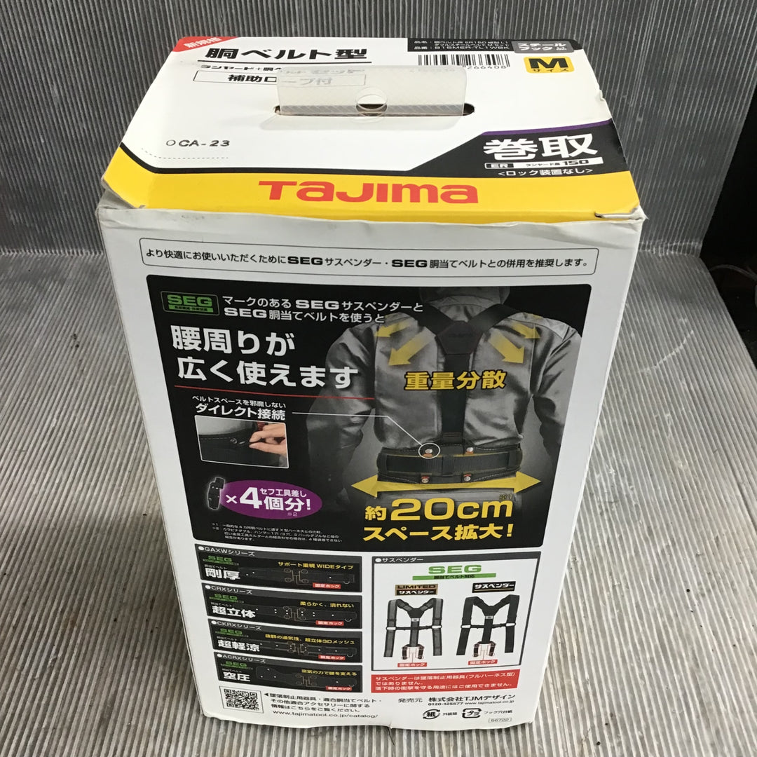 ○TJMデザイン 胴ベルト用 ER150縦型L1ダブル スチールベルトMセット B1SMER-TL1WBK【草加店】