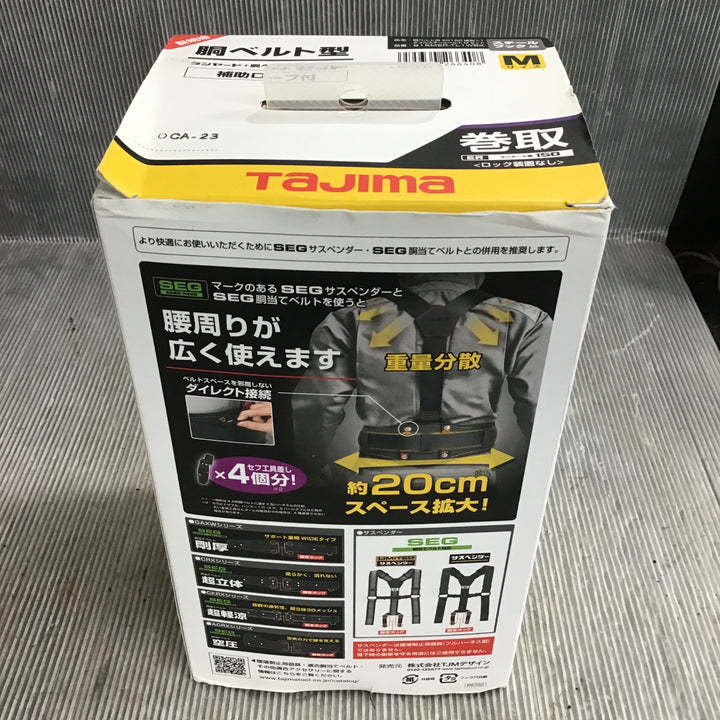 ○TJMデザイン 胴ベルト用 ER150縦型L1ダブル スチールベルトMセット B1SMER-TL1WBK【草加店】