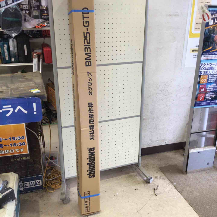 新ダイワ 2グリップ刈払機用操作桿 BM3125ーGTD【町田店】