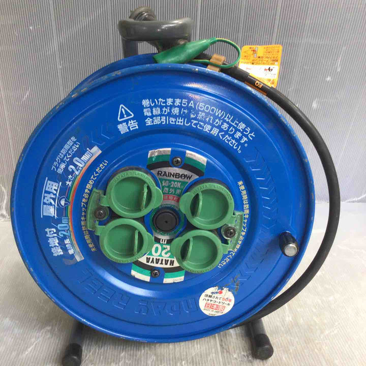 ◇ハタヤ(HATAYA)  防雨型サンデーレインボーリール単相100Vアース付20m SG-20K コードリール【草加店】