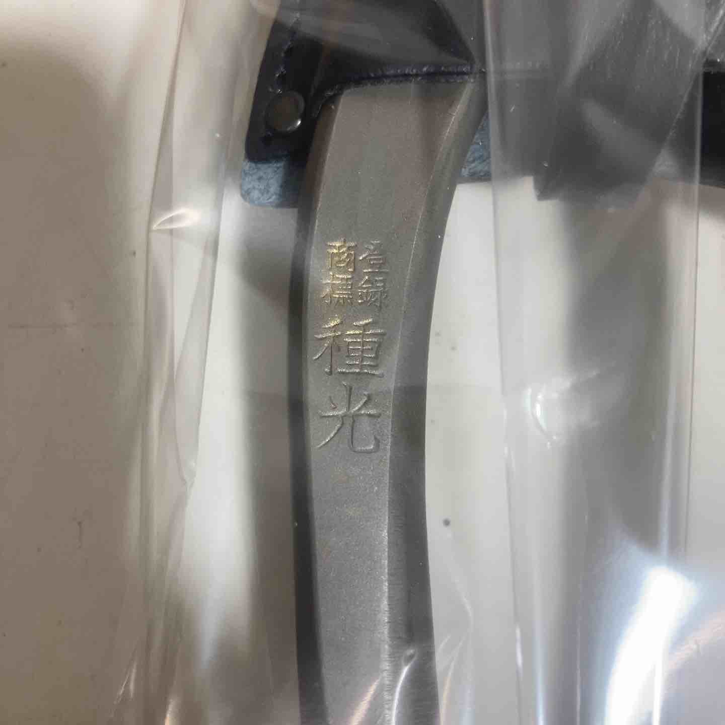 オーバーヒート商品② スーパーハイス21最高級金切鋏270mm【戸田店】 – アクトツール