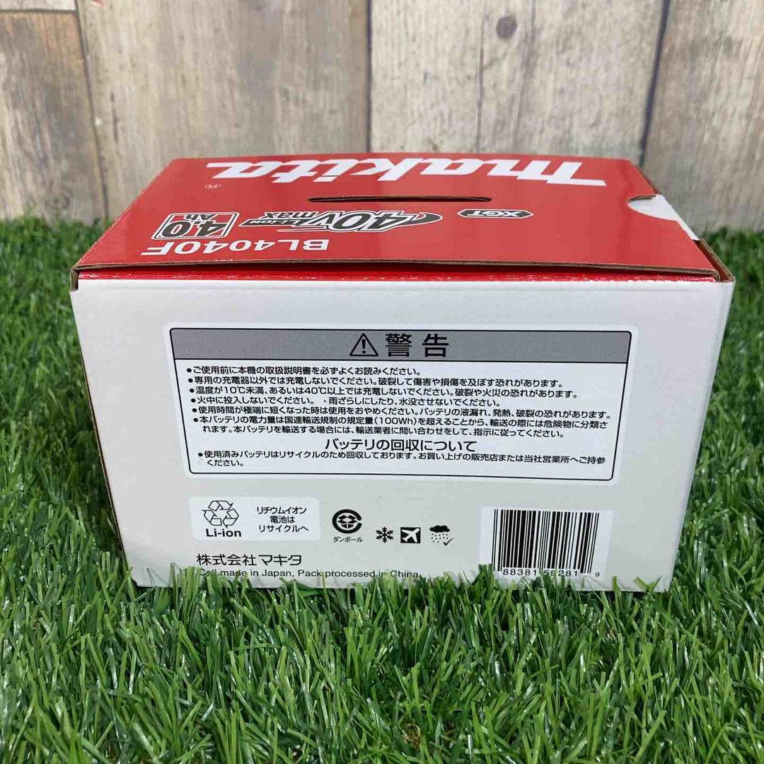 ★マキタ(makita) リチウムイオンバッテリー 40Vmax/4.0Ah BL4040F 高出力バッテリ【戸田店】