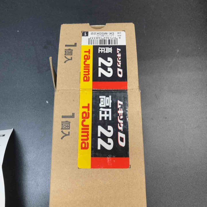 TAJIMA (タジマ) 6600V高圧ケーブル専用ストリッパー ムキソケ高圧 22mm DK-MSDK22【川越店】