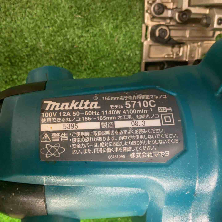 ★マキタ(makita) 電子造作用精密マルノコ 5710C【草加店】