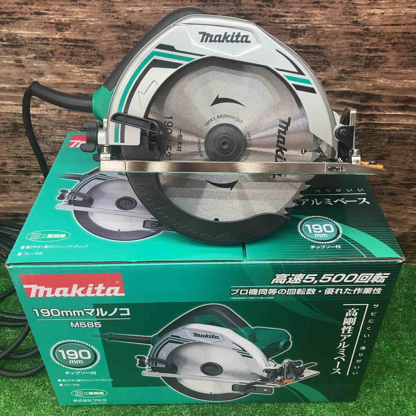 ☆マキタ(makita) 190mm電気マルノコ M585【川越店】 – アクトツール