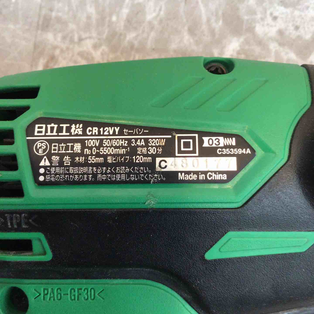 【中古品】★ハイコーキ(HIKOKI ※旧:日立工機) 小型セーバーソー CR12VY【八潮店】