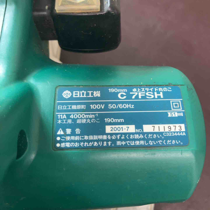 【中古品】 ハイコーキ(HIKOKI ※旧:日立工機)  卓上スライド丸ノコ C7FSH 電動のこぎり ノコギリ 【東大和店】