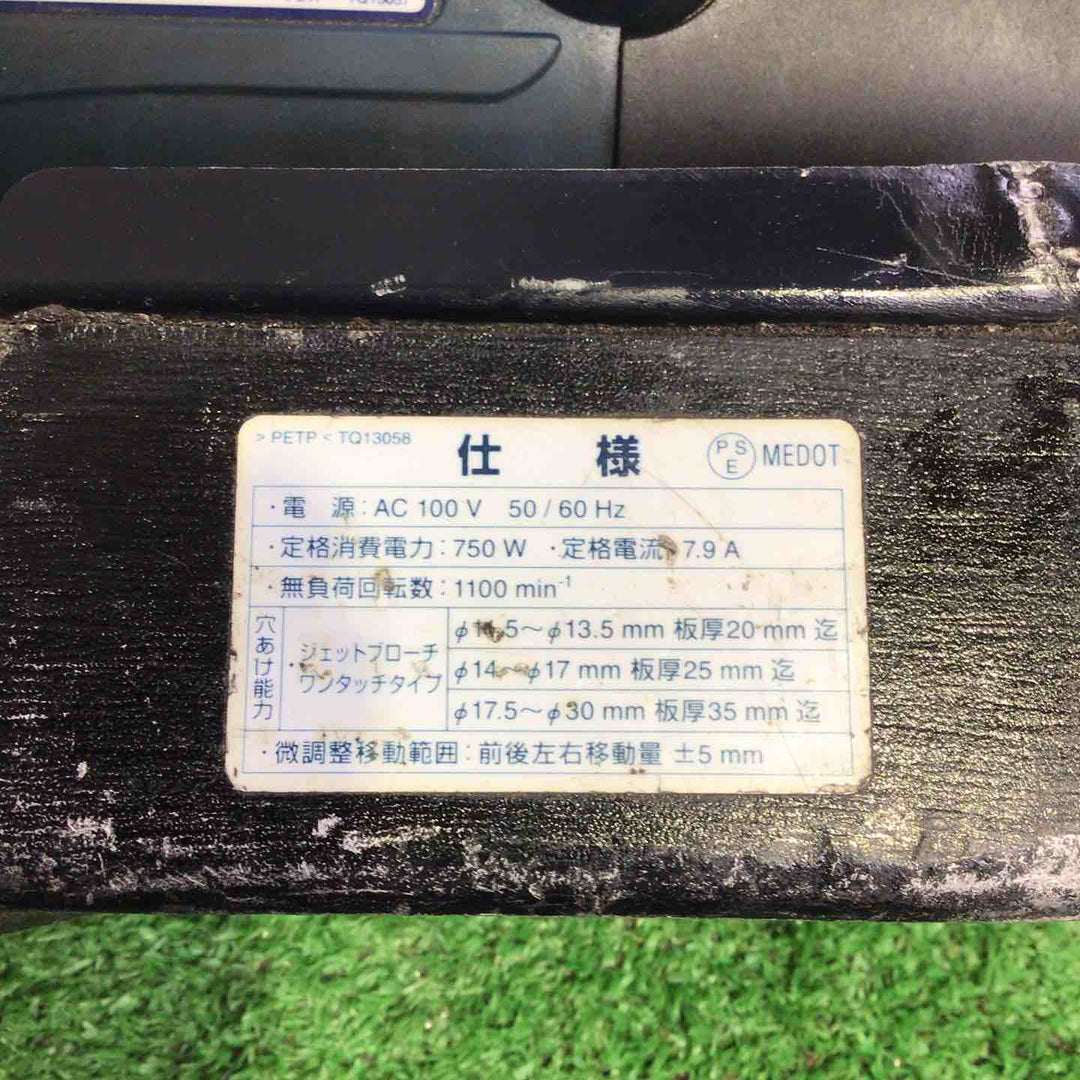 日東工器 磁気ボール盤 LO-3000A(アトラエース)【町田店】