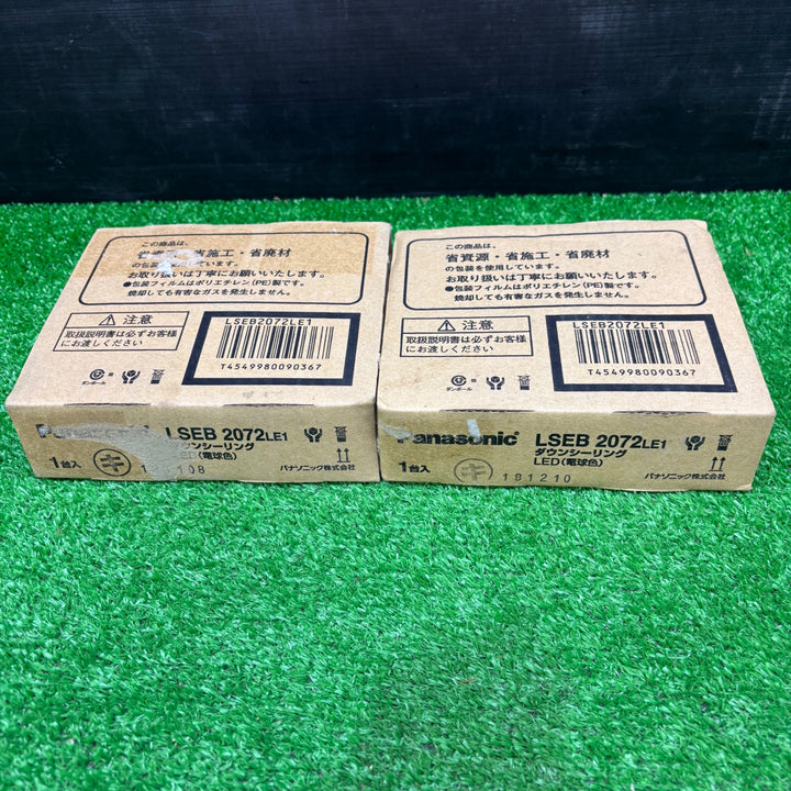 パナソニック ダウンライトまとめ LGD9100×2個 LSEB2072LE1×2 LSEB9502×4【電材館越谷店】