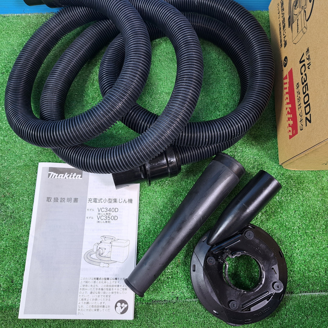 【美品】☆マキタ(makita) コードレス集じん機 VC350DZ【岩槻店】