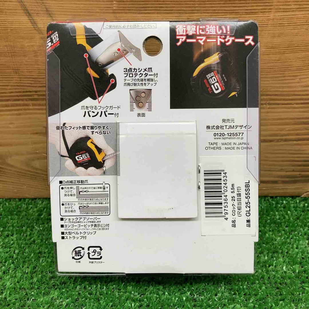 【未使用品】 タジマ/Tajima Gロック25 5.5M 尺目 GL25-55SBL 2個セット 【鴻巣店】