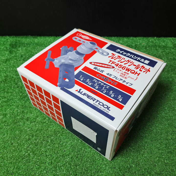 ◇スーパー フレアリングツールセット(偏芯式)クイックハンドル型、新冷媒・新規格 TF456WQH【桶川店】