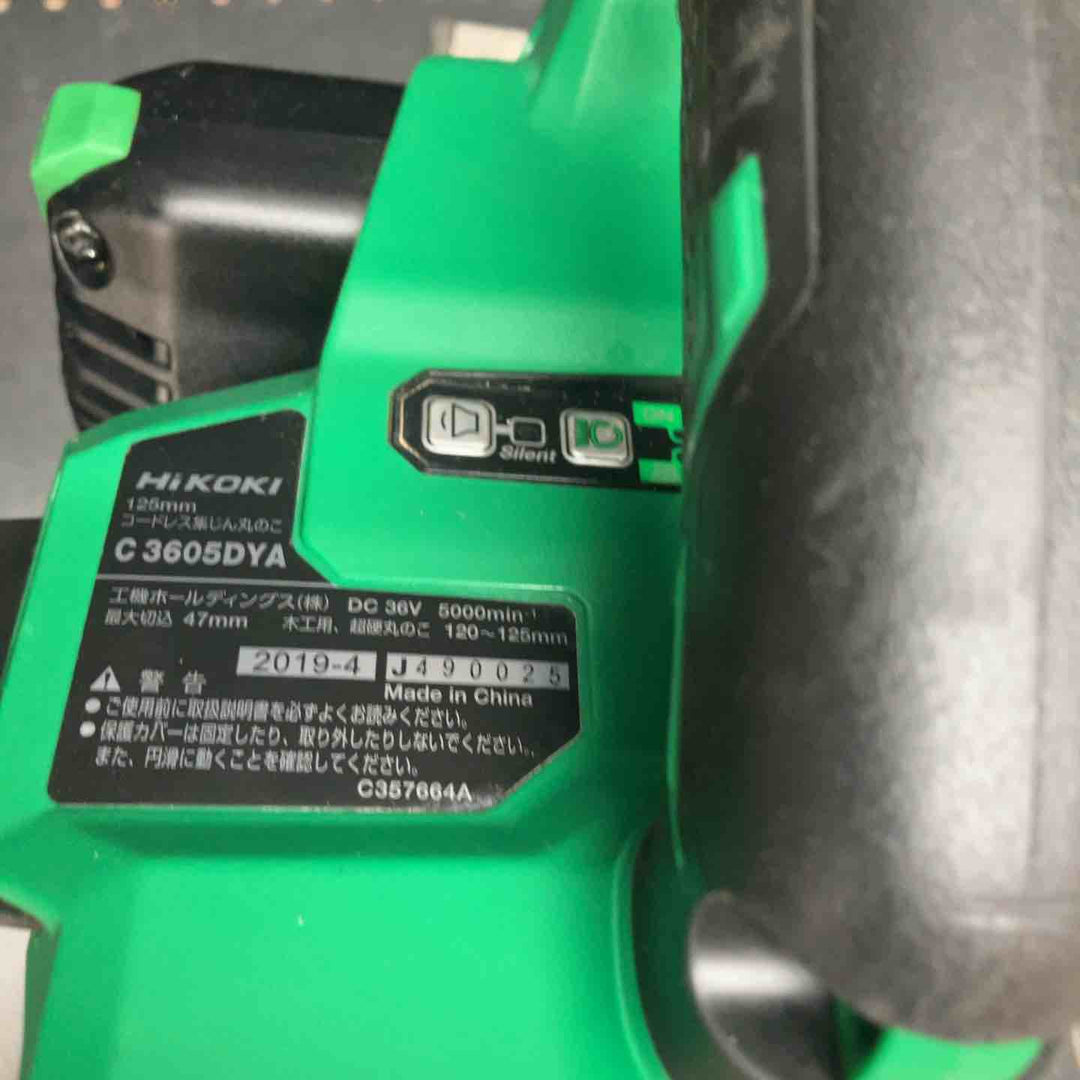 ★ハイコーキ(HIKOKI ※旧:日立工機) コードレス集じん丸のこ C3605DYA(NN)【川越店】