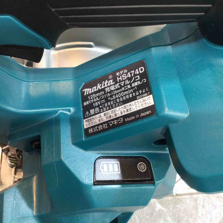 【美品】★マキタ(makita) コードレス丸のこ HS474DZ【八潮店】