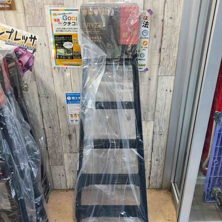 【未使用(店頭展示品)】◇長谷川工業(Hasegawa) 伸縮はしご兼用脚立 RYZB-18a【東大和店】