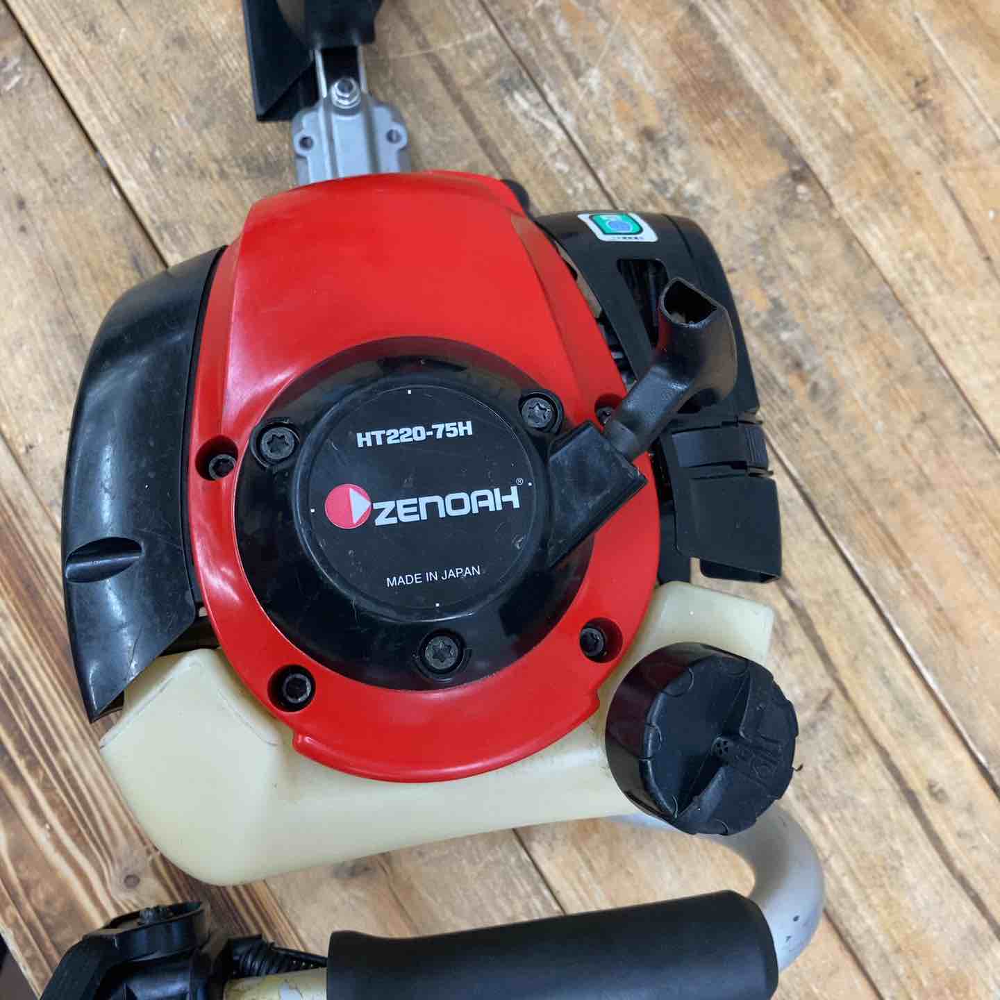 中古品】ゼノア(ZENOAH) ヘッジトリマ HT220-75H 片刃710mm 21.7cc