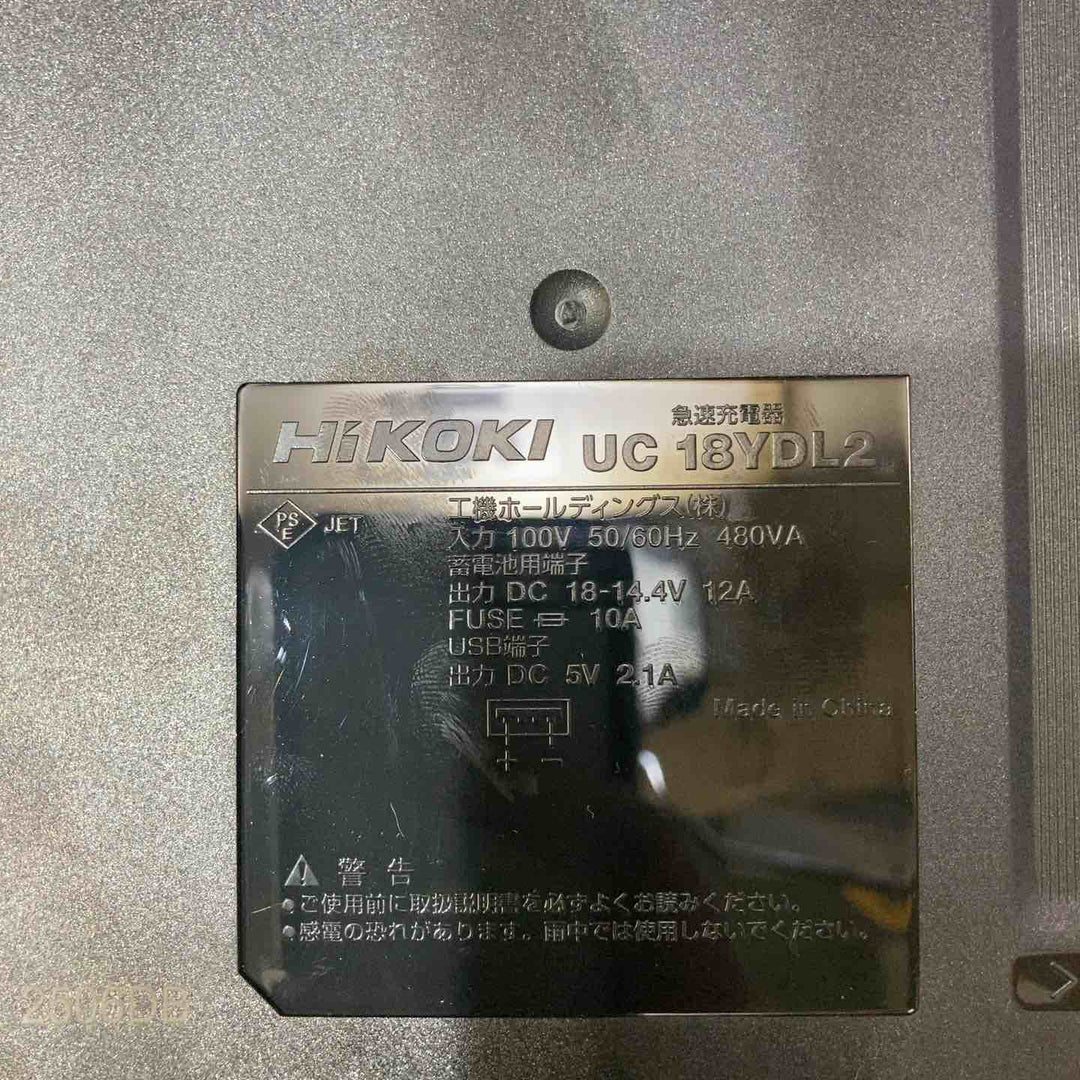 ハイコーキ(HIKOKI ※旧:日立工機) 100mmコードレスディスクグラインダ G3610DC(2XPZ)【桶川店】