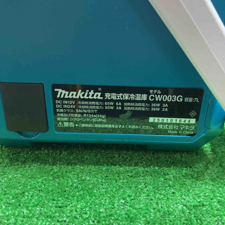 ★マキタ(makita) コードレス冷温庫 CW003GZ【川崎店】