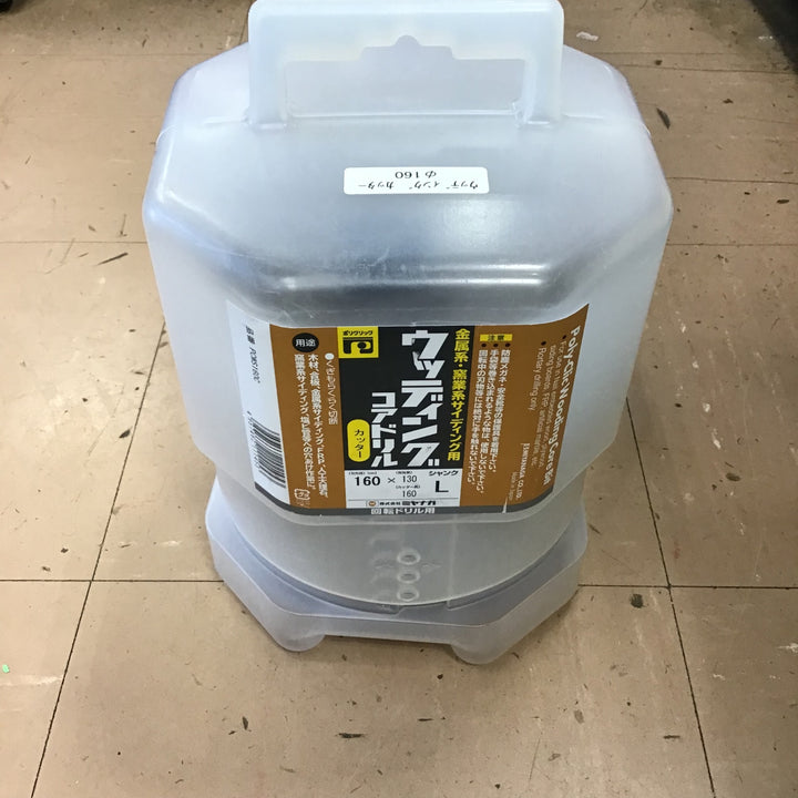 ミヤナガ(Miyanaga) ウッディングコアドリル(カッター)160 PCWS160C【草加店】