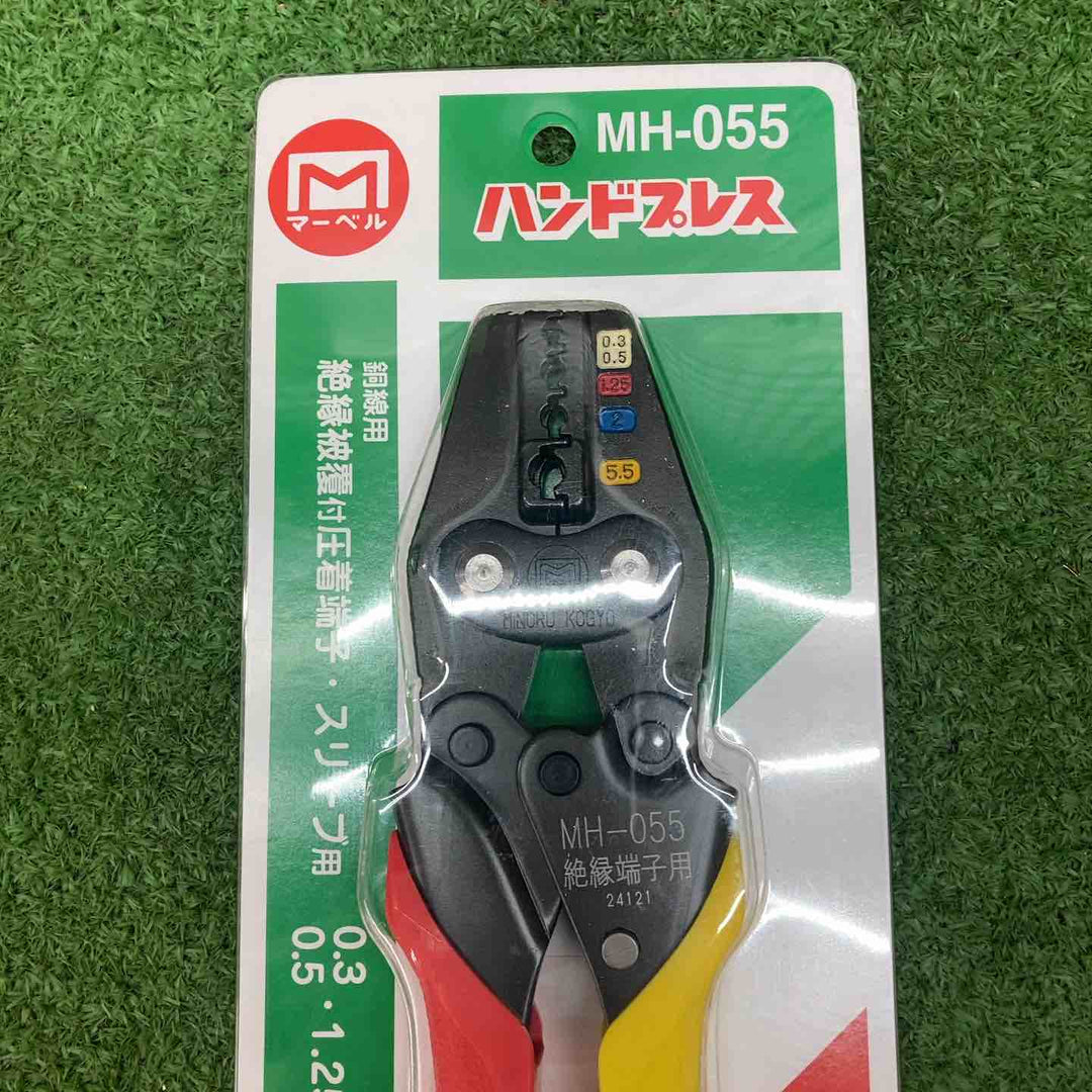 マーベル/MARVEL 圧着工具 ハンドプレス MH-055【川越店】