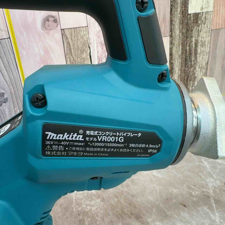 ★マキタ(makita) コードレスコンクリートバイブレータ VR001GZAS【八潮店】