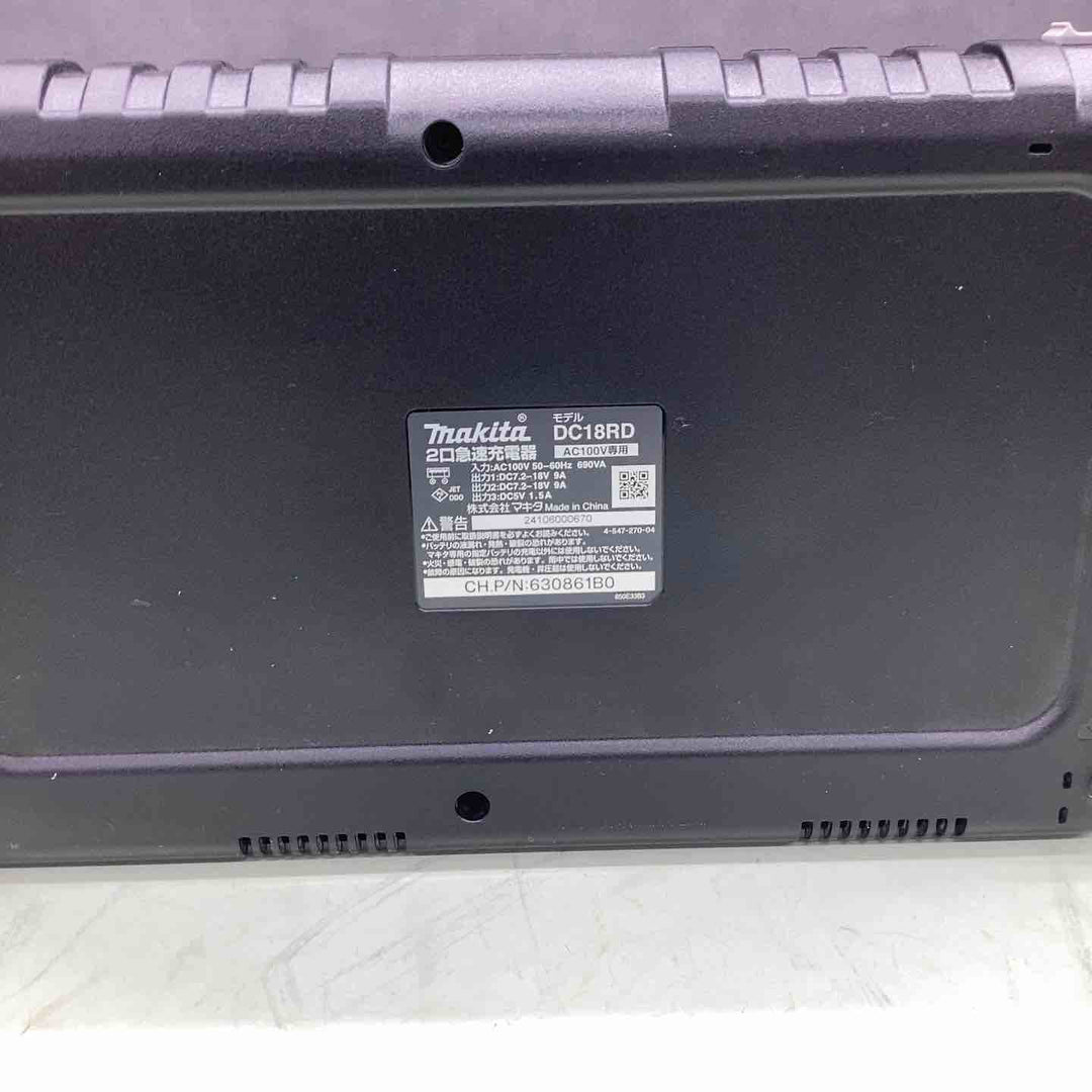 マキタ(makita) 2口急速充電器 DC18RD 7.2v 18v【越谷店】