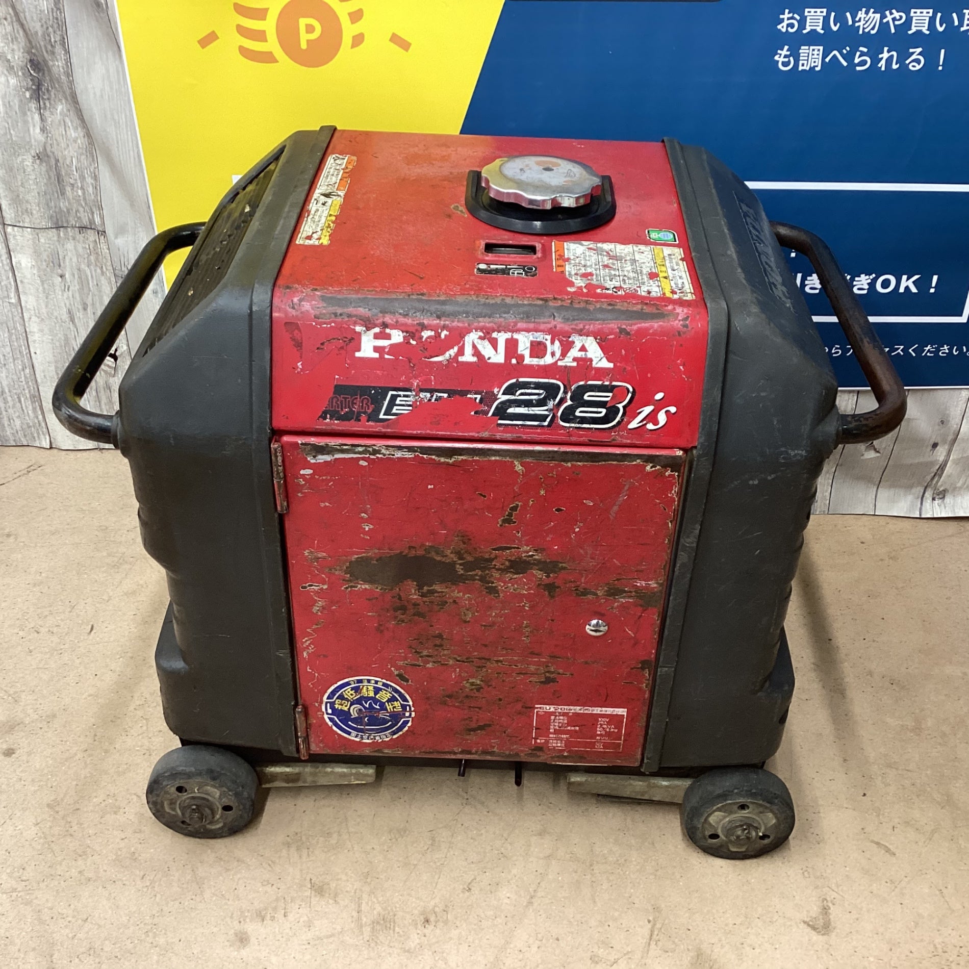 【未使用未開封品】 ホンダ インバーター発電機 EU28is JNA0 ホンダ インバーター発電機 EU28is 車輪なし 2.8KVA セル