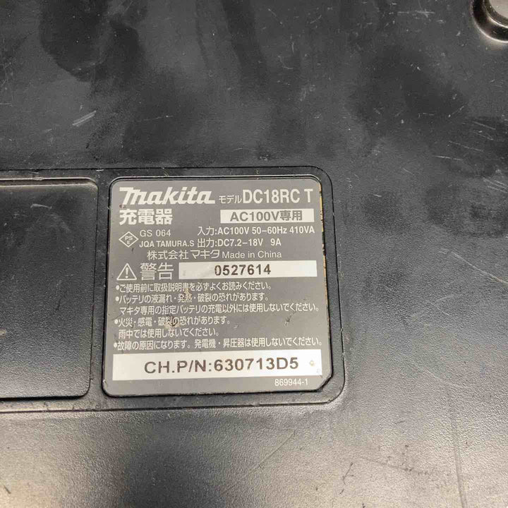 ★マキタ(makita) コードレスインパクトドライバー TD137DRTXB【川越店】