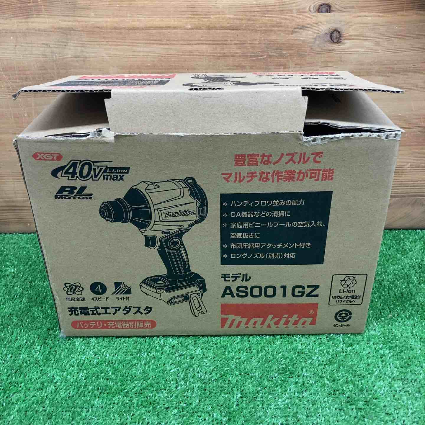 中古美品】 マキタ/makita コードレスエアダスタ AS001GZ 【鴻巣店