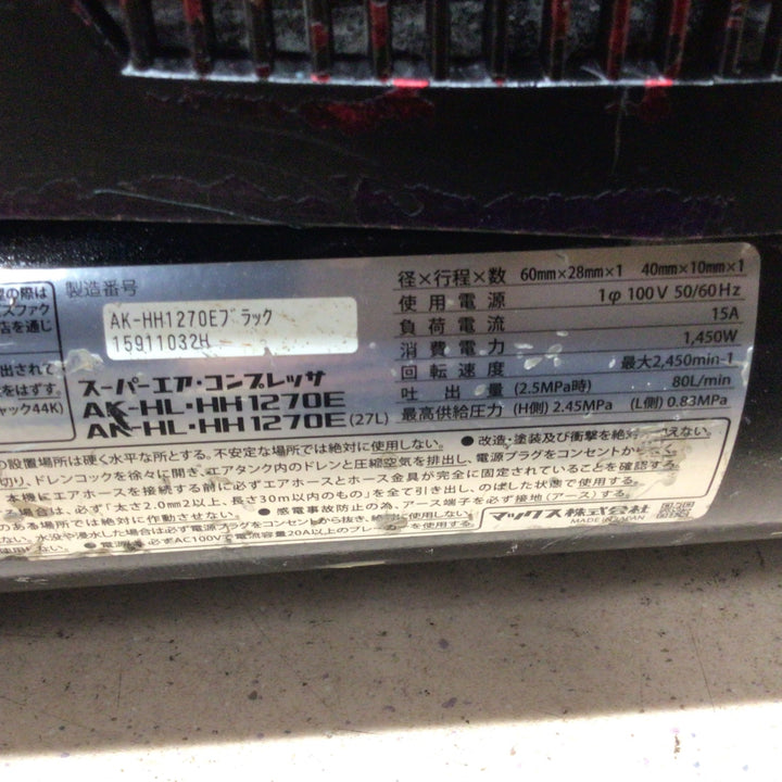 ★マックス(MAX) エアコンプレッサー AK-HH1270E_ブラック 【東大和店】