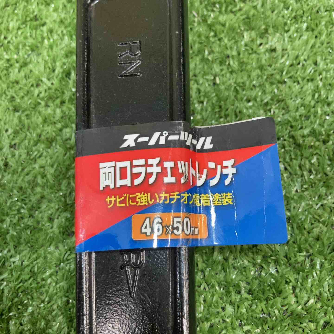 【中古品】 スーパーツール 両口ラチェットレンチ六角対 46×50 41×46 19×24 3個セット【川崎店】