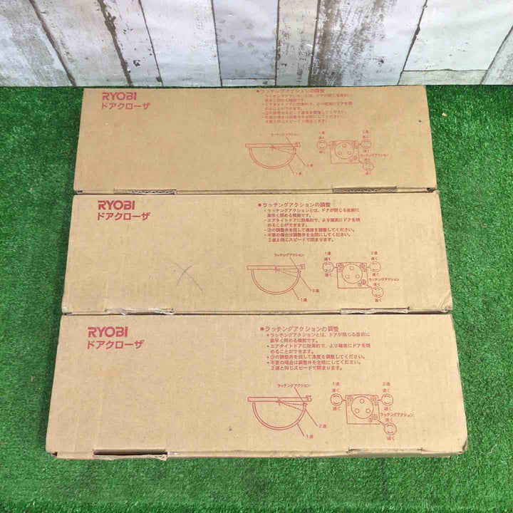 RYOBI ドアクローザー 3点セット【町田店】