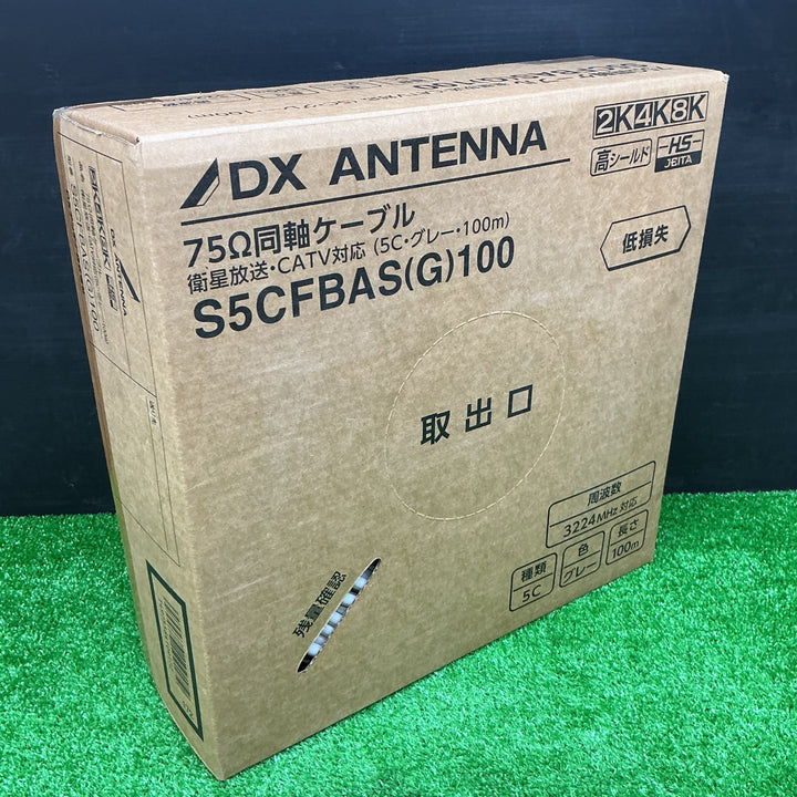 【未使用品】DXアンテナ アルミ編組同軸ケーブル 5C 100m [2K・4K・8K対応] グレー S5CFBAS (G) 100 1巻【電材館越谷店】