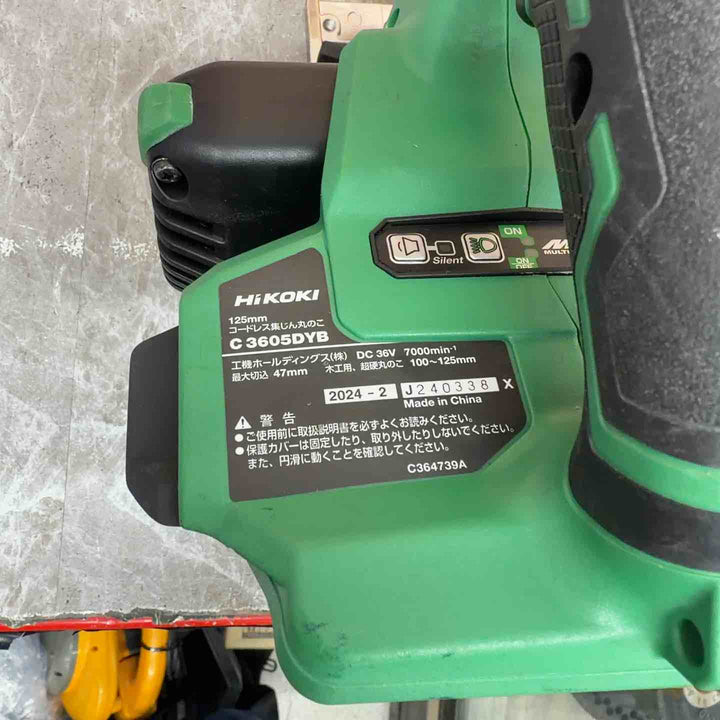 ★ハイコーキ(HIKOKI ※旧:日立工機) コードレス集じん丸のこ C3605DYB(NN)【八潮店】