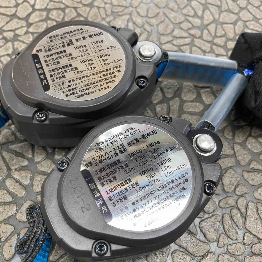 ◇タイタン(TITAN) REELOCKmini(リーロックミニ)ロック装置付き巻取器タイプ1ランヤード HL-HW-130型 ダブル フルハーネス型/胴ベルト型兼用 新規格対応【川崎店】