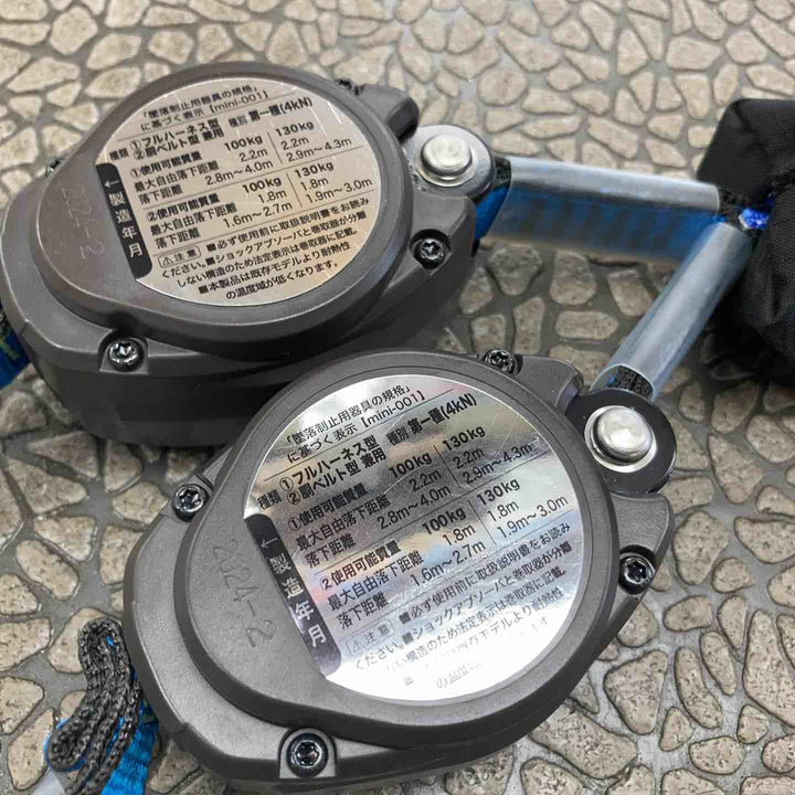 ◇タイタン(TITAN) REELOCKmini(リーロックミニ)ロック装置付き巻取器タイプ1ランヤード HL-HW-130型 ダブル フルハーネス型/胴ベルト型兼用 新規格対応【川崎店】