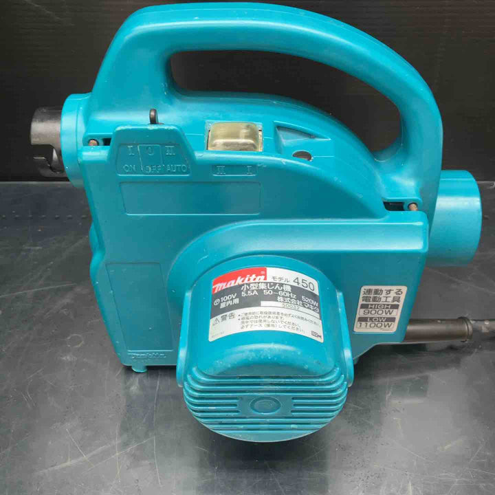 ★マキタ(makita) 小型集じん機 乾式 450(P)【川越店】