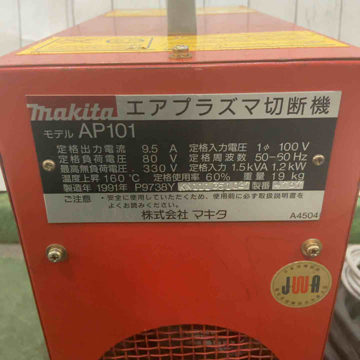 【店頭受取り限定】◇マキタ(makita) エアプラズマ切断機 AP101 保証無し【川口店】