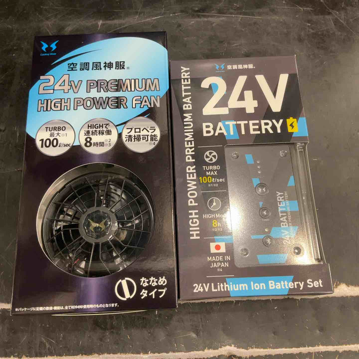空調風神服 サンエス バッテリーセット RD9590PJ RD9410PH フラットハイパワーファンセット【草加店】