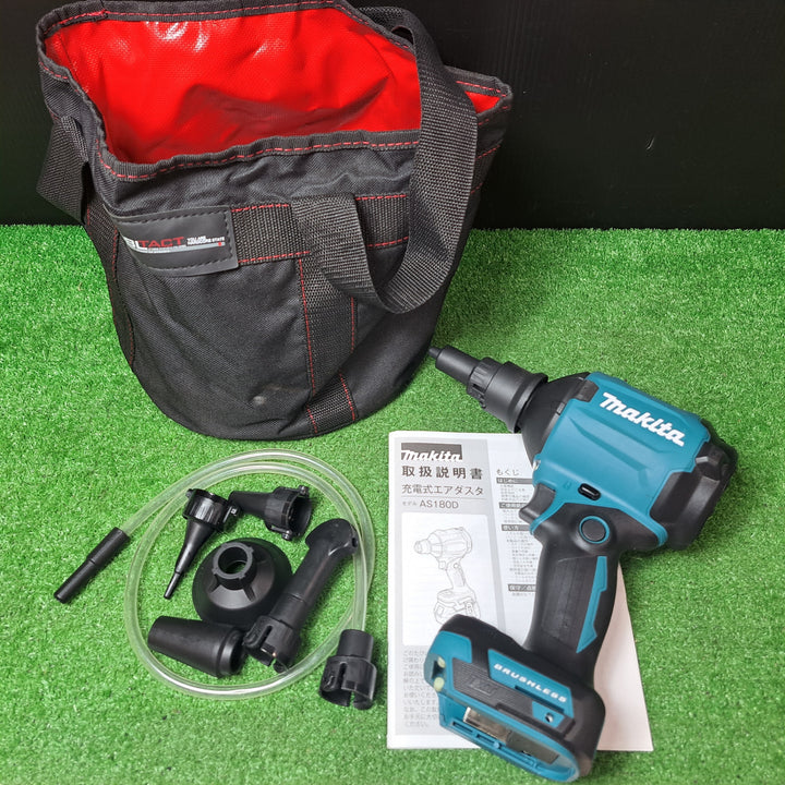 ★マキタ(makita) コードレスエアダスタ AS180DZ【岩槻店】