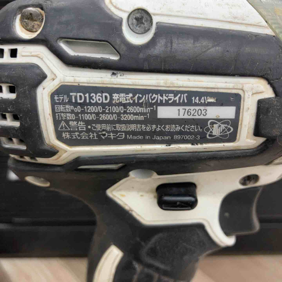 ★マキタ(makita) コードレスインパクトドライバー TD136DRFXW【八潮店】