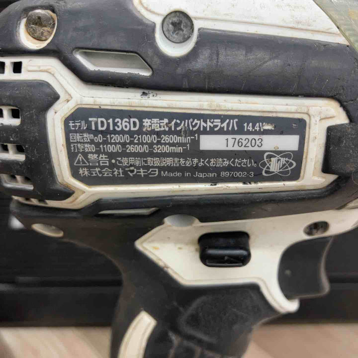 ★マキタ(makita) コードレスインパクトドライバー TD136DRFXW【八潮店】