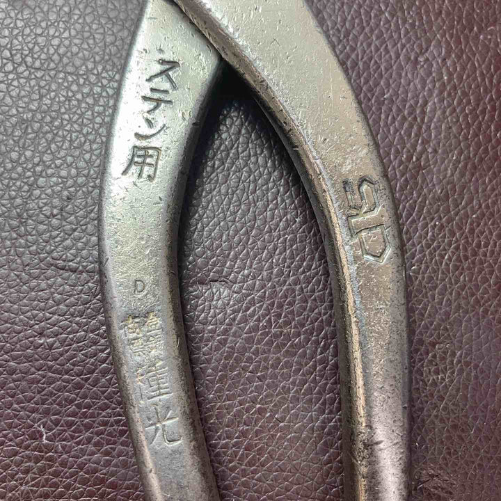 【中古品】 種光 板金鋏 ステン用 SLD 全長約260mm 【東大和店】