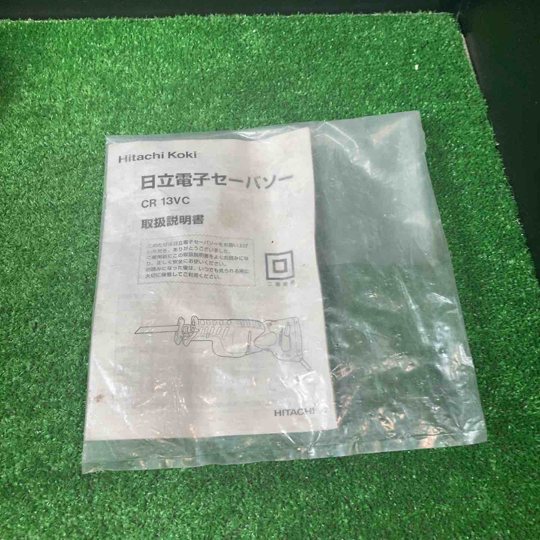 ★ハイコーキ(HIKOKI ※旧:日立工機) 電子セーバーソー CR13VC【岩槻店】