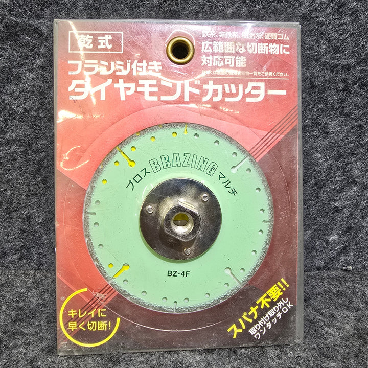 【未使用品】G.1 BLADE ジーワン ブレード 電着ダイヤモンドカッター KG1-105・ダイヤモンドカッター BZ-4F 2枚セット【桶川店】